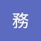 岩崎 務1