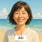 対人、夫婦カウンセラー　Aki