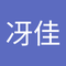 坂野 冴佳