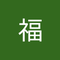ぷくまま