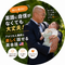 オンライン英会話 COVA