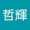 斉藤 哲輝
