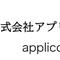 廣部 