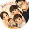 HSPこまパパ