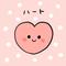 おここ　