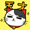 おたま座