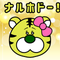 エコトラ