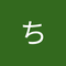 みちる1111