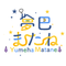 夢巴またね【Vtuber】