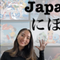 Japaneseteacher_Mina