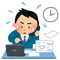 EC運営企業