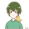 negiin
