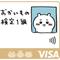 むちゃうマーケット屋さん