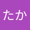 たかゆきよ