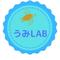 うみLAB