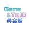 gameandtalk
