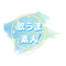 ココカラ熊本