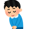 りみず