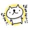やぎこ૮ ᐡΘ ꈊ Θ ᐡ ა