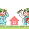 株式会社 千葉住宅設備