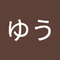 おったま