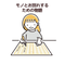 宮沢早紀