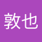寒川 敦也