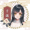 千歳＠在宅声優