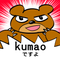 kumao