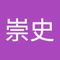 芳賀 崇史