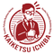 kaiketsuichiba
