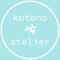 kotonoatelier