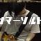 HARK MUSIC