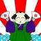 ケン☆ケン♪