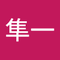 長谷川 隼一
