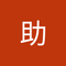 とら 助