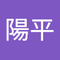 大関 陽平