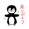 ひで！