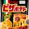 ピザポテト食べたい