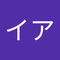クロ  イア