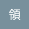 新くりきん