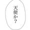 あくち