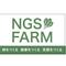 nagasefarm