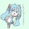 いにゅ
