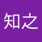 府川 知之