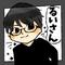 Ruiさん。
