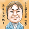 kazuppi0315