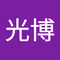 及川 光博