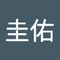 吉田 圭佑1