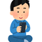 もときき